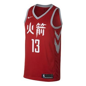 Nike James Harden Houston Rockets No. 13 City Edition Swingman Jersey - Red